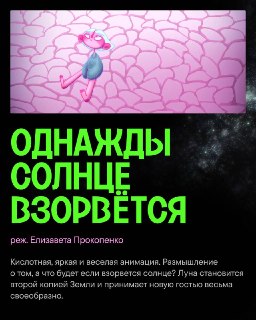 Иллюстрация 2