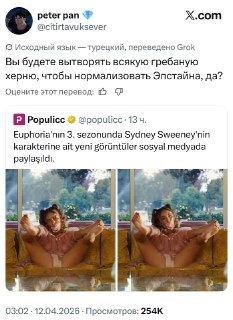 Иллюстрация 2