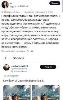 Иллюстрация 6