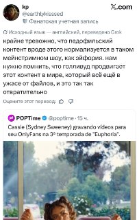 Иллюстрация 7