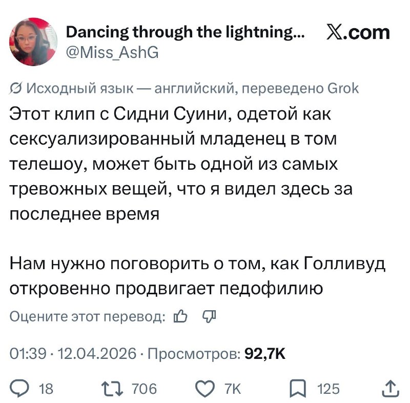 Иллюстрация 8