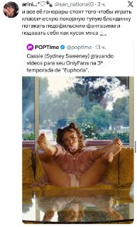 Иллюстрация 9