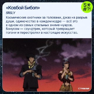 Космическая подборка: лучшие сериалы и фильмы о космосе к Дню космонавтики