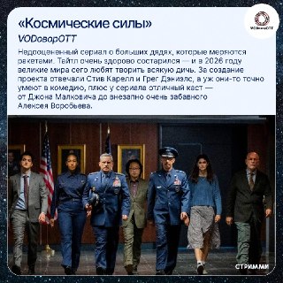 Иллюстрация 8