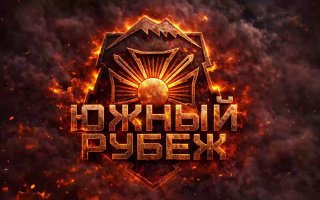 БПЛА группировки «Южная» уничтожили роботизированные комплексы противника