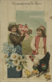 Праздничные открытки и плакаты: дореволюционные и советские