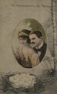 Иллюстрация 3