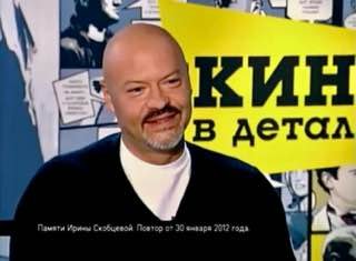 О роли Ирины Скобцевой: не только жена режиссера