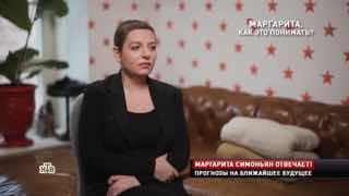 Симоньян назвала действия США в Иране «шоу»