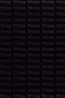 Удары «Гераней» по Украине: пожары, отключения света и цели в газотранспортной инфраструктуре