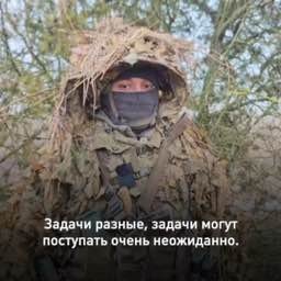 Разведчик «Волк» о боевой работе в зоне СВО и награждении медалью Жукова