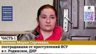 Свидетельство о жертвах обстрела дрона в ДНР