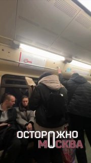 Сбой в московском метро на синей ветке