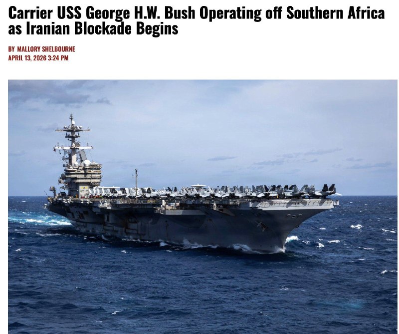 Авианосец США обошел Суэцкий канал из-за угрозы со стороны хуситов