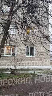 Женщина погибла при атаке БПЛА в Липецкой области