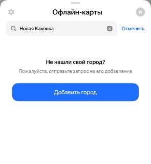 Иллюстрация 4