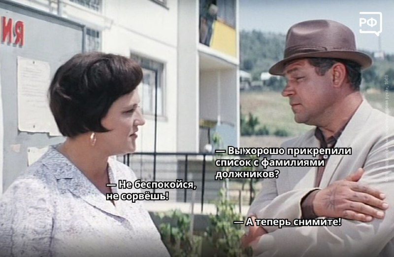 Запущен сайт Объясняем.рф: разбор законности публикации списков должников за ЖКУ