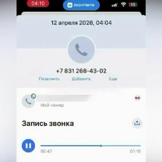 Полицейский в Нижнем Новгороде послал нахуй жертву домашнего насилия