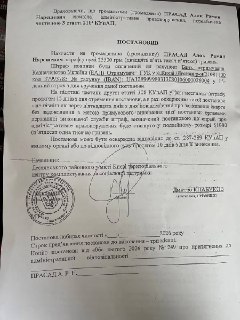 Иллюстрация 4