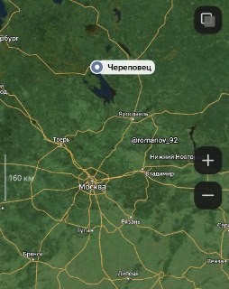 Удар БПЛА по химзаводу «Апатит» в Череповце