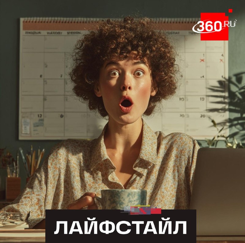 Почему отмена встречи — лучший подарок в рабочем дне