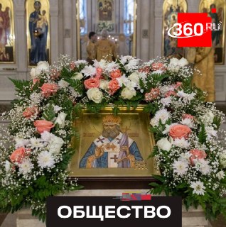 В Коломну прибывает ковчег с мощами святителя Филарета