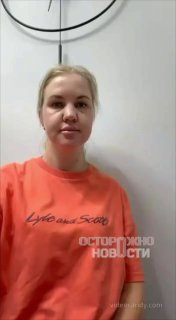 Жительница Крыма объявила голодовку из-за обмана застройщиков и невозможности получить кредитные каникулы