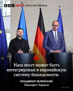 ФРГ и Украина подписали соглашение о сотрудничестве в сфере обороны