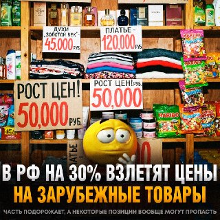 Таможня вводит новые пошлины на товары из ЕАЭС, произведенные в «недружественных» странах