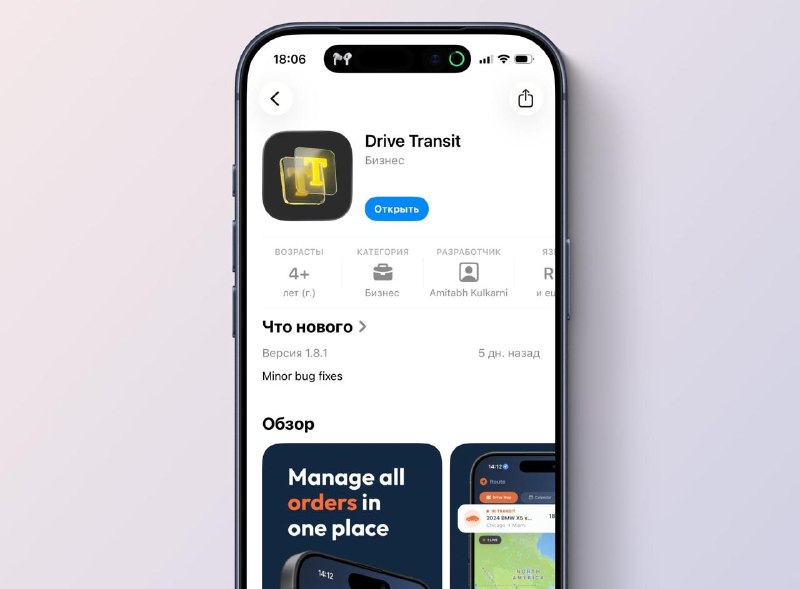 Т-Банк вернулся в App Store с новым приложением Drive Transit