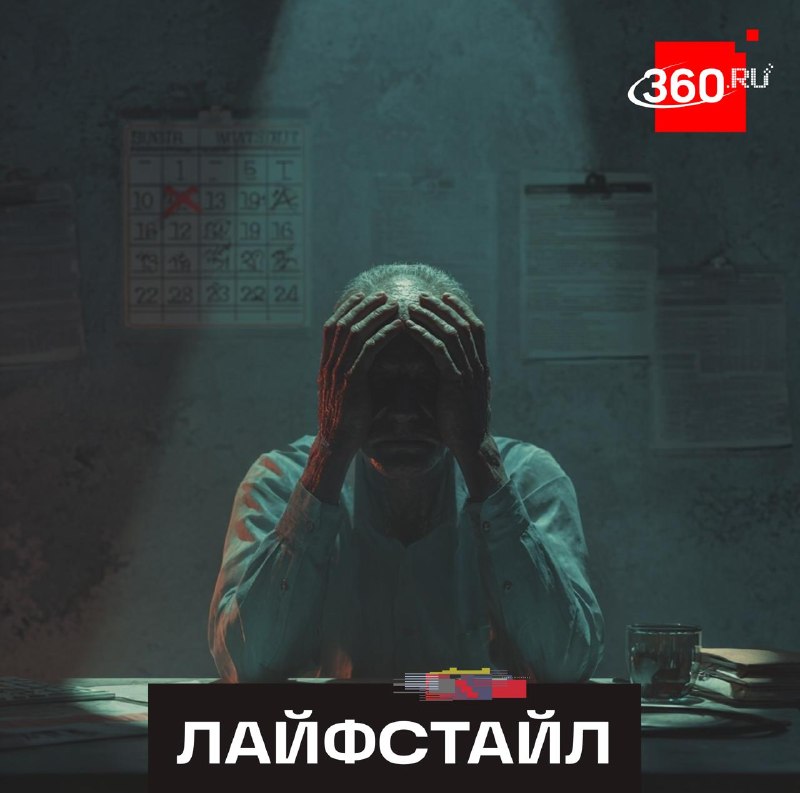 Страх негативных последствий сильнее радости в шесть раз