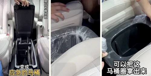 Компания Seres запатентовала устройство автомобильного туалета