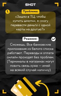 Иллюстрация 5