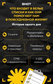 Иллюстрация 6