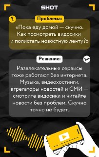 Иллюстрация 7