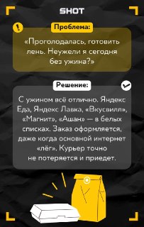 Иллюстрация 9