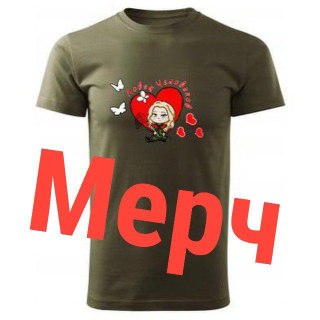 Канал «Дневник Мракоборцев» планирует выпустить новый мерч с фирменными фразами сообщества