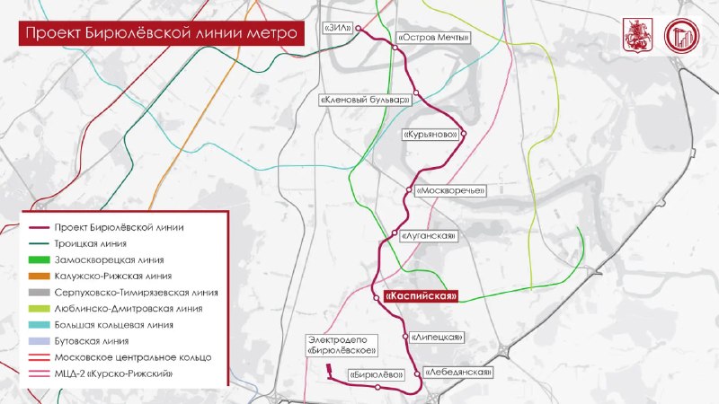 В Москве начали строить станцию метро «Каспийская»