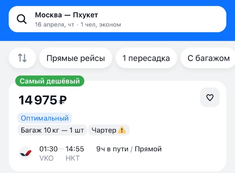 Иллюстрация 2