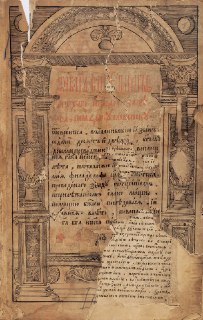 Иллюстрация 5