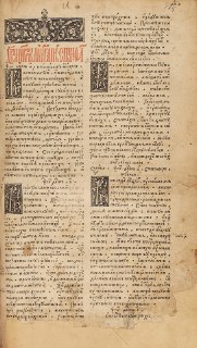 Иллюстрация 3