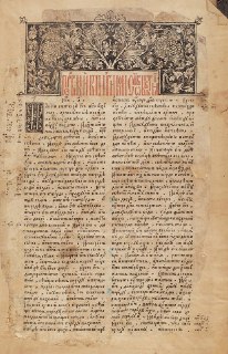 Иллюстрация 1