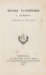 Иллюстрация 2