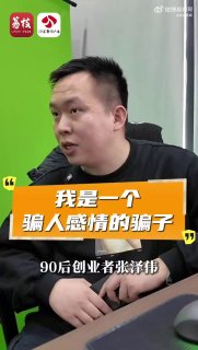 80-летняя китаянка общается с ИИ-клоном умершего сына