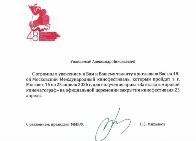 Кинотеатры Санкт-Петербурга отказались показывать ретроспективу фильмов Александра Сокурова