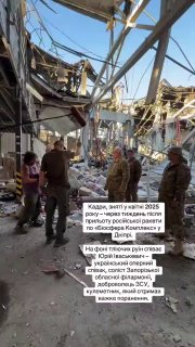 Повёрнутые на войне: ироничный комментарий о поддержке западных интересов