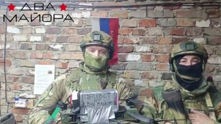 Бойцы артиллерийской разведки на Константиновском направлении благодарят за помощь в сборе средств