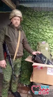 Сбор средств на медицинское снаряжение для военных врачей