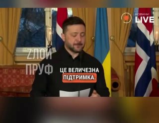 Призыв к сбору средств на ПВО в связи с угрозой новых ракетных ударов