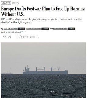 Европа готовит план по разблокировке Ормузского пролива без участия США